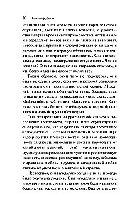 Dama z kameliami